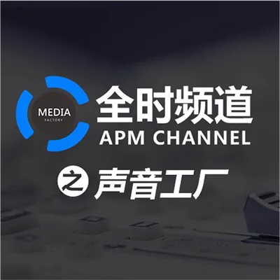 APM Channel
